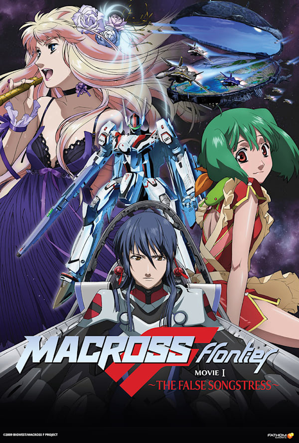 macross the movie 完全版 LD Macross the Movie Perfect Edition LD-BOX Japan Laserdisc